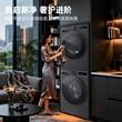 天猫自营LG觅境洗烘套装大容量12+10kg智能投放洗衣机烘干机组合Y