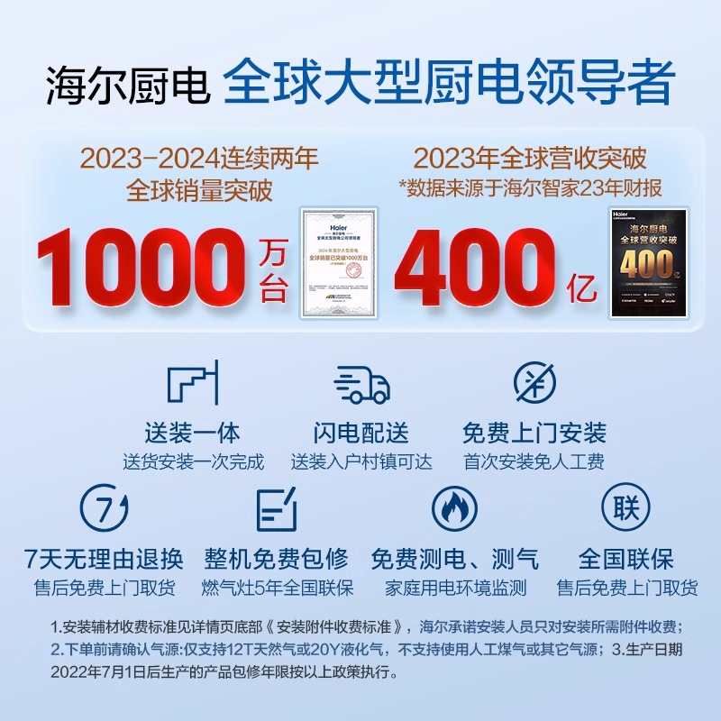 海尔燃气灶煤气灶双灶家用天然气猛火灶台嵌入式台式大火力Q2BE6 - 图2