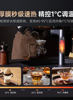 小米米家即热净水器Q1000G直饮加热RO反渗透净饮机家用厨房过滤5