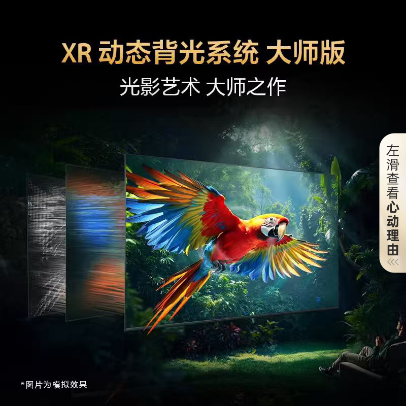 Sony 5 series 98-inch K-98XR50 light flagship MiniLED ultra-clear TV Y