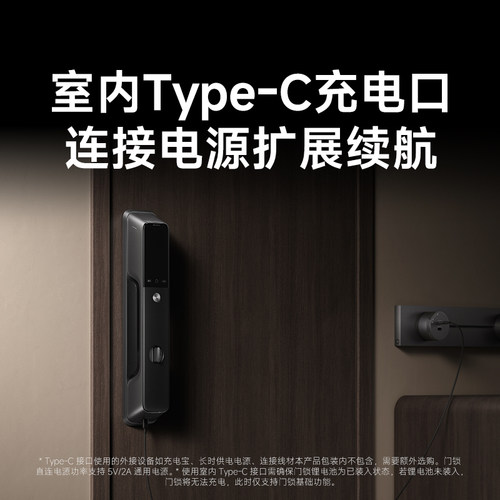 小米智能门锁4Pro双摄全自动指纹大屏猫眼人脸识别家用防盗智能锁 - 图3