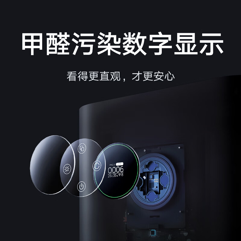 【政府补贴15%】小米米家空气净化器4MA除甲醛真数显除烟味除异味