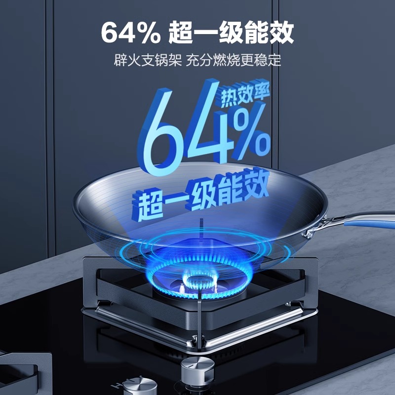 海尔燃气灶煤气灶双灶家用天然气猛火灶台嵌入式台式大火力Q2BE6 - 图1