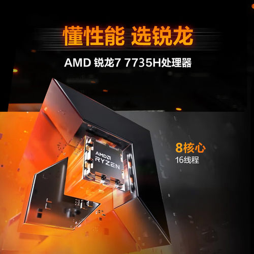 机械革命 蛟龙15K R7-7735H RTX4050 笔记本电脑游戏本 学生电竞笔记本 - 图0