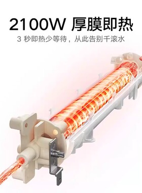 小米米家即热管线机壁挂家用直饮净水一体饮水机家用净水器搭档4