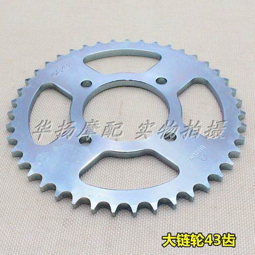 适用于轻骑铃木骏驰摩托车QS125-5 GT125套链链条大小链轮盘 - 图2