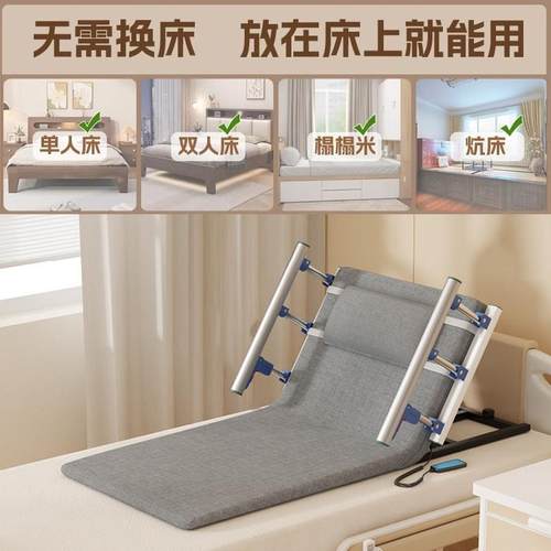 老人卧床起身辅助器电动升降床垫偏瘫病人自动起床护理起背器家用 - 图1