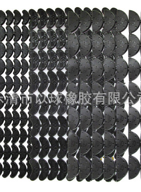 大中小号鞋底鞋掌防滑耐磨脚帖牛筋塑胶底黑色鞋底加厚补鞋