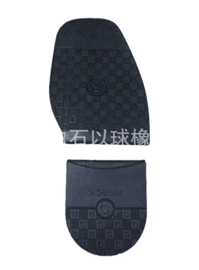 补鞋修鞋材料直纹鞋掌板鞋鞋底皮鞋耐磨橡胶前掌修补轻便防滑