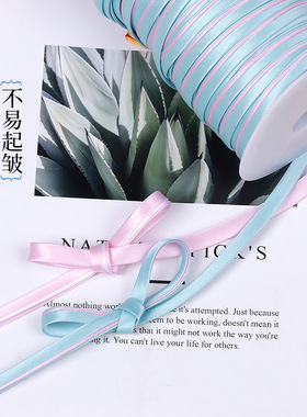 直销旗袍 仿真丝绸缎衣服免烫滚边条 彩色对折滚条