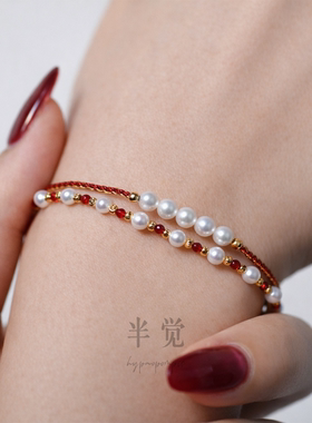 半觉大吉大利红色水晶爆闪珠淡水极光baby珠福气手链 礼物可开票