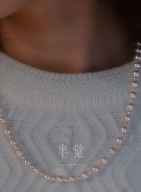 半觉白玉6.5-7极光淡水金珠混彩糖果设计款银配气质珍珠项链