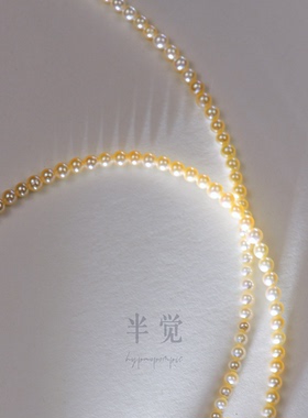 半觉水光金奶宝多戴双弹簧扣眼镜链毛衣链百搭叠戴（可拆当项链）