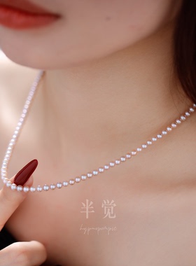 半觉香雾粉 4-4.5 顶配 ssr 珠光