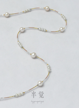 半觉轻奢高级感极光珍珠满天星项链女颈链60cmS925银礼物可开票