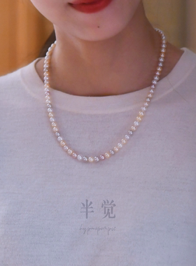 半觉本色糖果炫彩极光淡水珍珠项链小香风精致优雅推荐礼物可开票