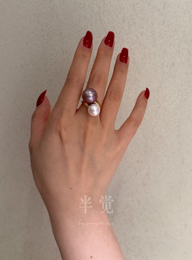 半觉紫色双珠戒指开口戒指高级感轻奢珍珠银戒指女