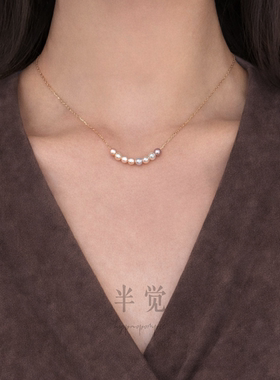 半觉极光糖果定制镀18k厚金百搭时尚通勤微笑珍珠项链 礼物可开票