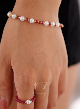 红刚玉淡水极光白玉纯银搭配百搭活力满满项链手链戒指耳环四件套