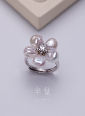 半觉银蓝keshi纯银花花氛围感特选炫光纯欲风淡水珍珠戒指