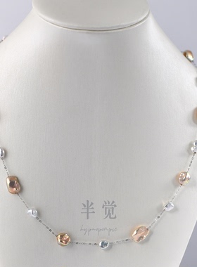 半觉【初云如画】铂金pt900特选keshi炫金银蓝满天星链礼物可开票