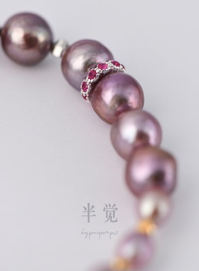 巴洛克九紫离火转运手链