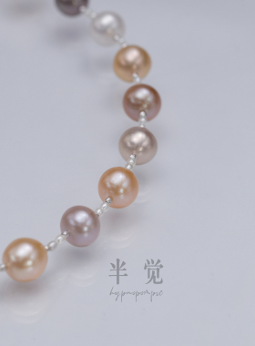 半觉万色山河系列圆巴有瑕疵60cm设计款糖果满天星珍珠链链