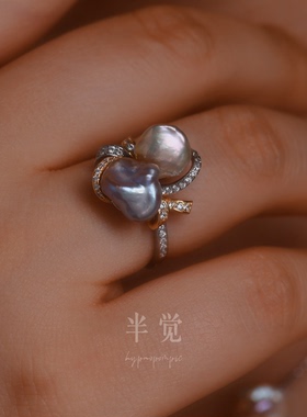 半觉本色炫金莫奈紫keshi珍珠戒指