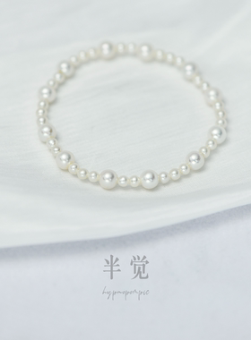 半觉叠戴蕾丝款绝美超闪百搭小香风珍珠极光手链礼物可开票