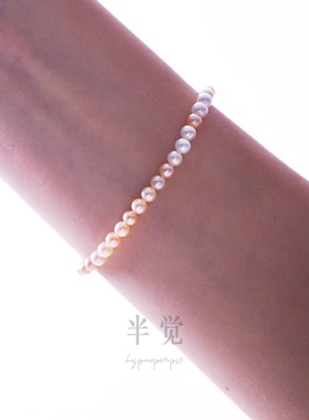 半觉本色金奶宝混彩糖果极光淡水珍珠滑皮百搭精致手链礼物可开票