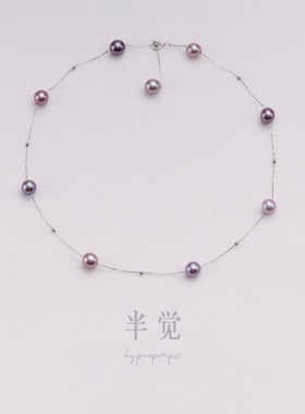 半觉绝色紫珠铂金链满天星经典百搭氛围感淡水珍珠项链礼物可开票