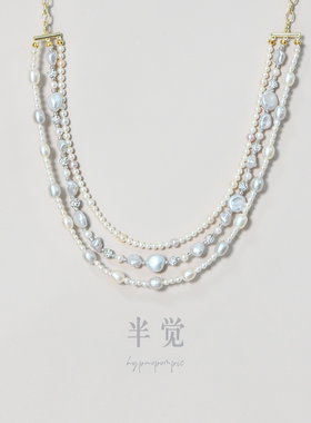 半觉【粉月梨花2号】半觉三层原创设计淡水巴洛克百搭珍珠项链