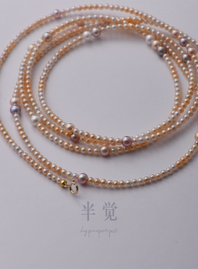 半觉美姬第一版淡水圆极光几乎无暇可缠绕百搭糖果多戴珍珠项链