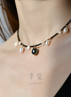半觉黑色系多种珍珠搭配设计氛围感多大溪地巴洛克珍珠项链