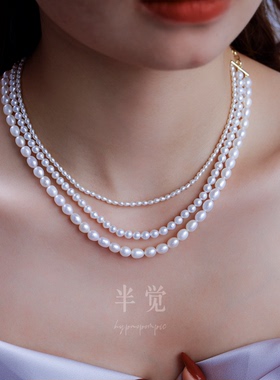 半觉定制款粉月梨花5号可调节顶光巴洛三层优雅经典款珍珠项链