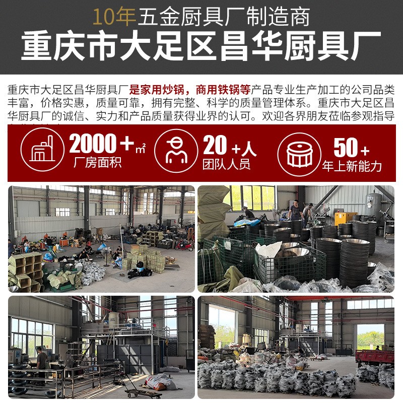 浙江永康炒锅铁锅第一名无涂层不粘锅老式圆底锅燃气通用炒菜锅 - 图2