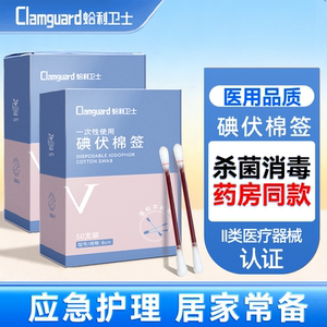 商品图片