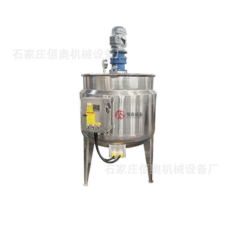 水溶肥不锈钢搅拌罐凝胶电加热真空反应釜洗衣液乳化罐种子发酵罐,淘宝优惠券,粉丝福利购,淘宝优惠卷