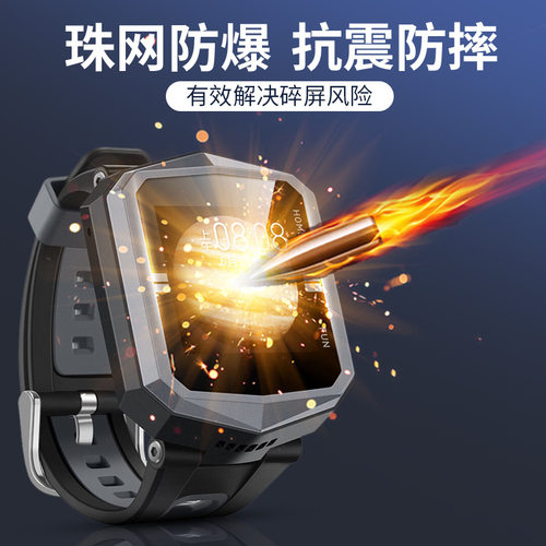 比丢适用华为儿童手表钢化膜5X/5XPro/5Pro/5活力版/3Pro超能版/3/3S/3X/4X/4Pro/荣耀小K2高清防爆保护贴膜 - 图2
