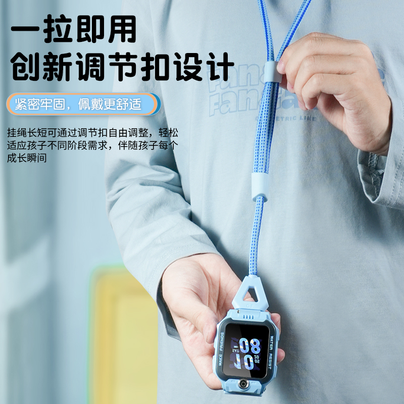 比丢适用小天才儿童电话手表Z10/Z9/Z8A/Z7S/Z6Pro/Z5/Z2/Z1S/Q1S/U3/D2/D3/Q2A/Q1C挂绳挂脖表带可调节长短 - 图1