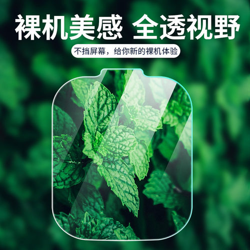 比丢适用华为儿童手表钢化膜5X/5XPro/5Pro/5活力版/3Pro超能版/3/3S/3X/4X/4Pro/荣耀小K2高清防爆保护贴膜 - 图1