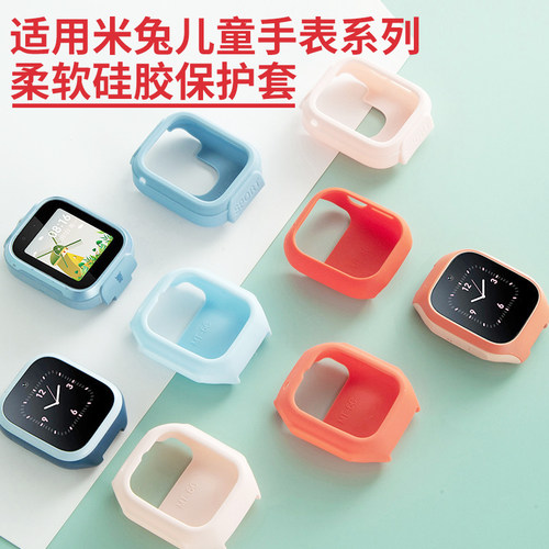 比丢适用小米米兔儿童电话手表5C/6C/C7A/6/6X/7/7X/7A软硅胶防摔保护套软壳软套全包保护壳钢化膜表带 - 图0