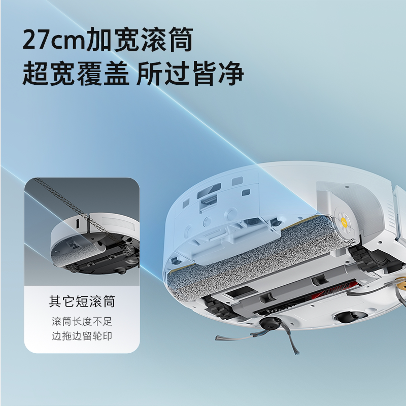 石头P20 Ultra活水版滚筒扫地机器人扫拖一体扫吸拖三合一扫地机