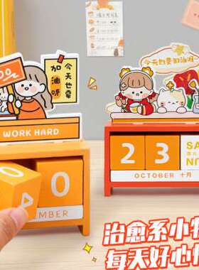 新品励志解压治j癒系止怒女生电脑办公桌面毕业装饰情绪稳定小摆