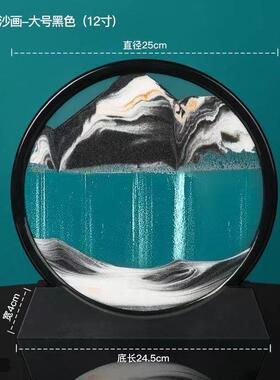 极速【19.9元3件套】流沙画摆B件7寸解压沙漏酒柜电视柜办公桌面