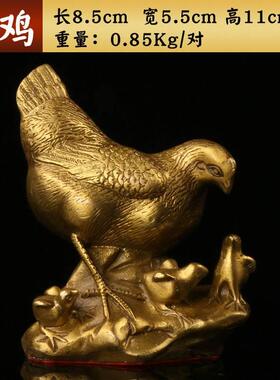 极速犯桃花黄铜鸡生肖鸡s黄铜公鸡母鸡家居摆件黄铜鸡工艺品TLNQ