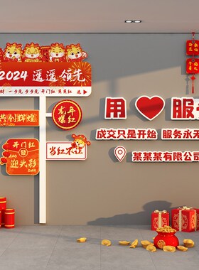 新品中高考倒计时提醒牌励志2024教室布置装饰班级文化墙.贴摆件3