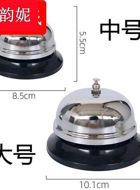 极速前台玲菜单简约催餐桌铃w手拍吧台桌猫咪召唤上课奶茶当餐厨