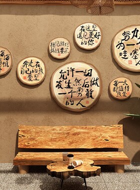 新品网红打卡拍照区布置氛围感奶茶咖H啡店厅馆墙壁面装饰场背景