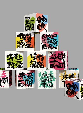 新品网红打e卡点拍照区布置户外互动露营风奶茶咖啡店厅背造景墙